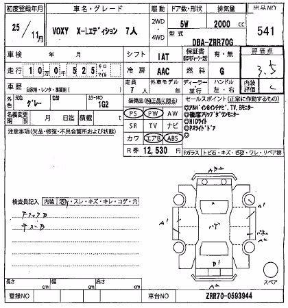 TOYOTA VOXY