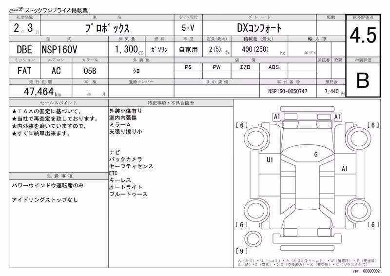 TOYOTA PROBOX