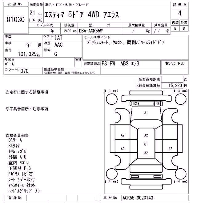 TOYOTA ESTIMA