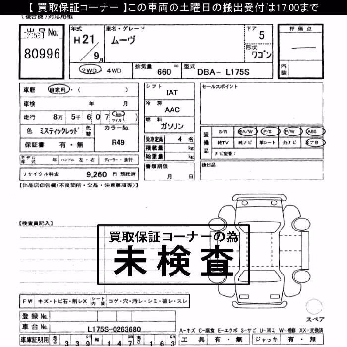 DAIHATSU MOVE