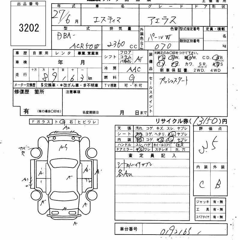 TOYOTA ESTIMA