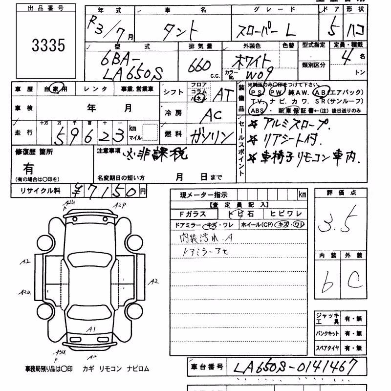 DAIHATSU TANTO