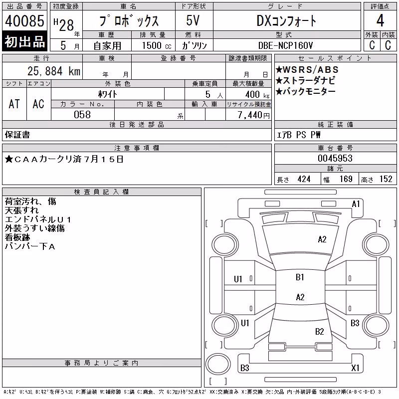 TOYOTA PROBOX
