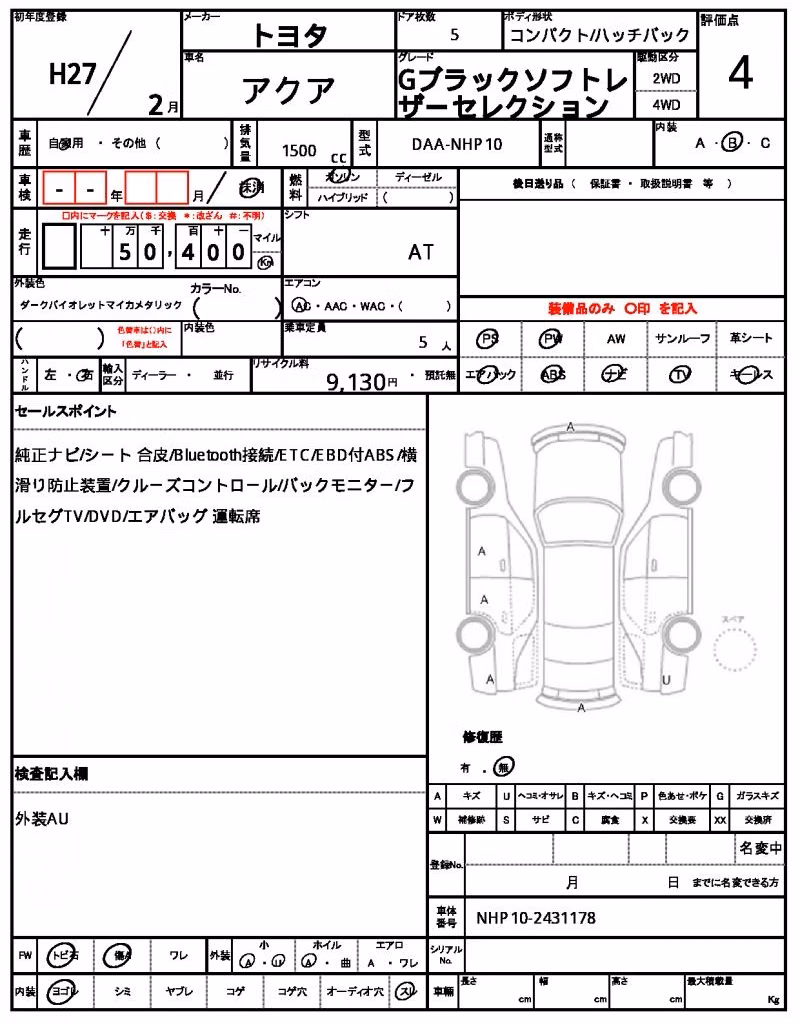 TOYOTA AQUA