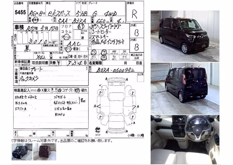 MITSUBISHI EK SPACE