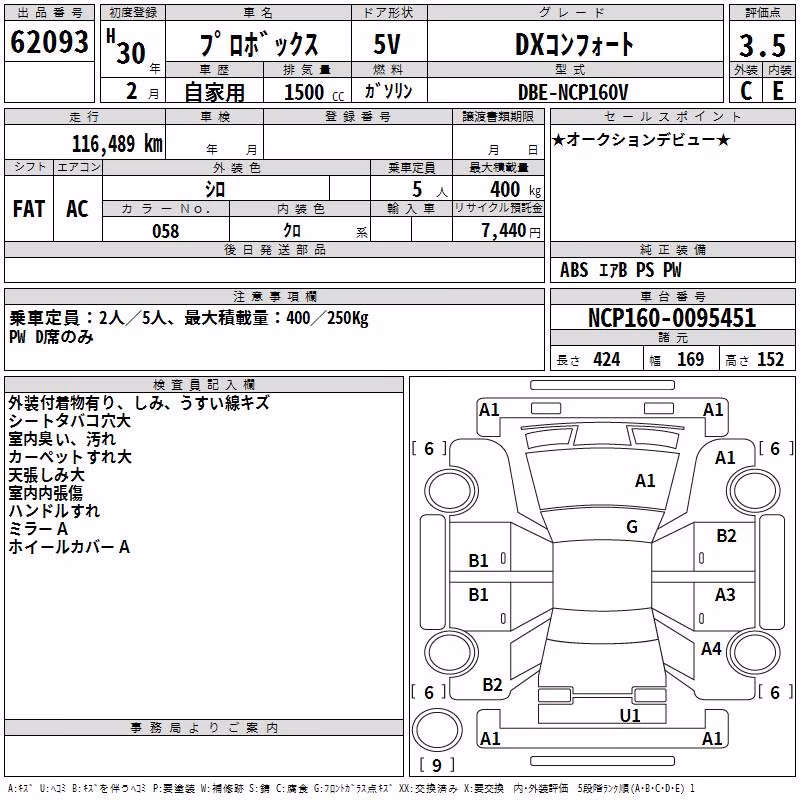 TOYOTA PROBOX