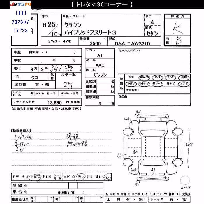 TOYOTA CROWN