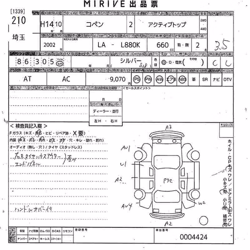 DAIHATSU COPEN