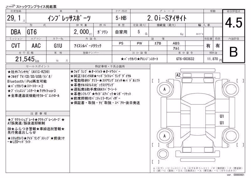 SUBARU IMPREZA