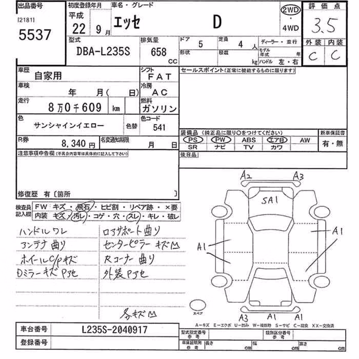 DAIHATSU ESSE
