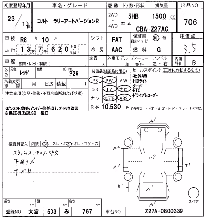 MITSUBISHI COLT