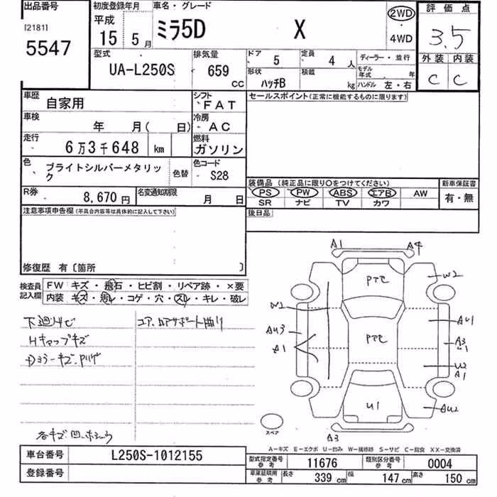 DAIHATSU MIRA