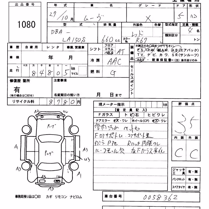 DAIHATSU MOVE