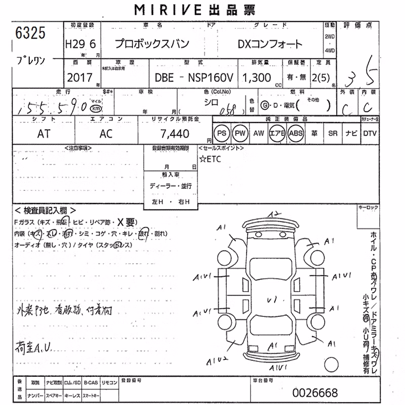 TOYOTA PROBOX