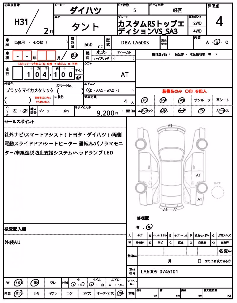 DAIHATSU TANTO