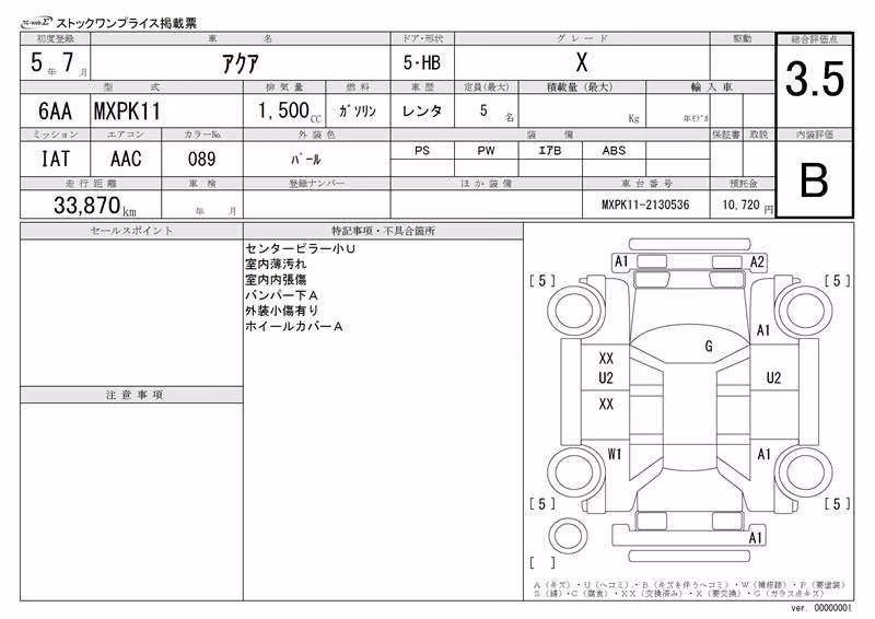 TOYOTA AQUA