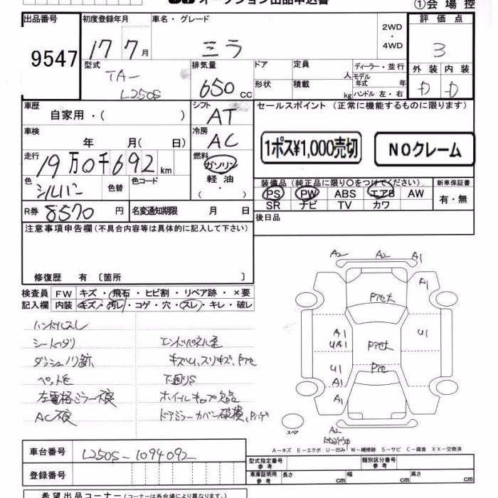 DAIHATSU MIRA