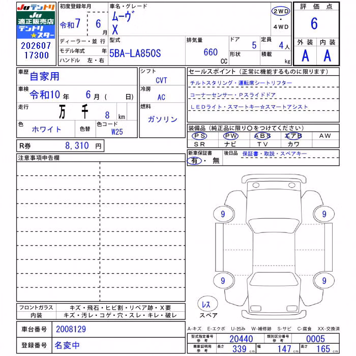 DAIHATSU MOVE