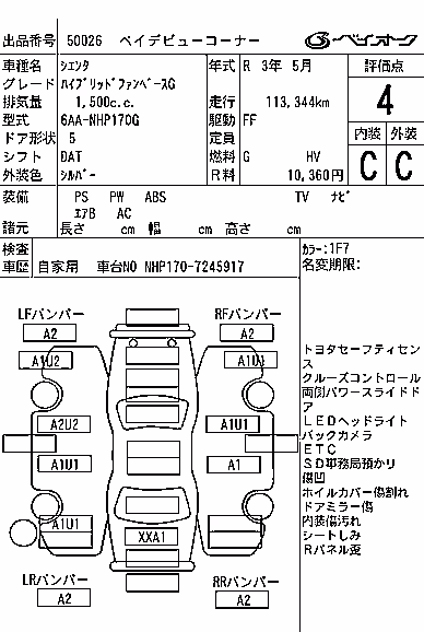 TOYOTA SIENTA