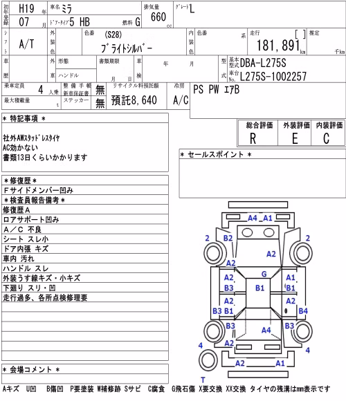 DAIHATSU MIRA