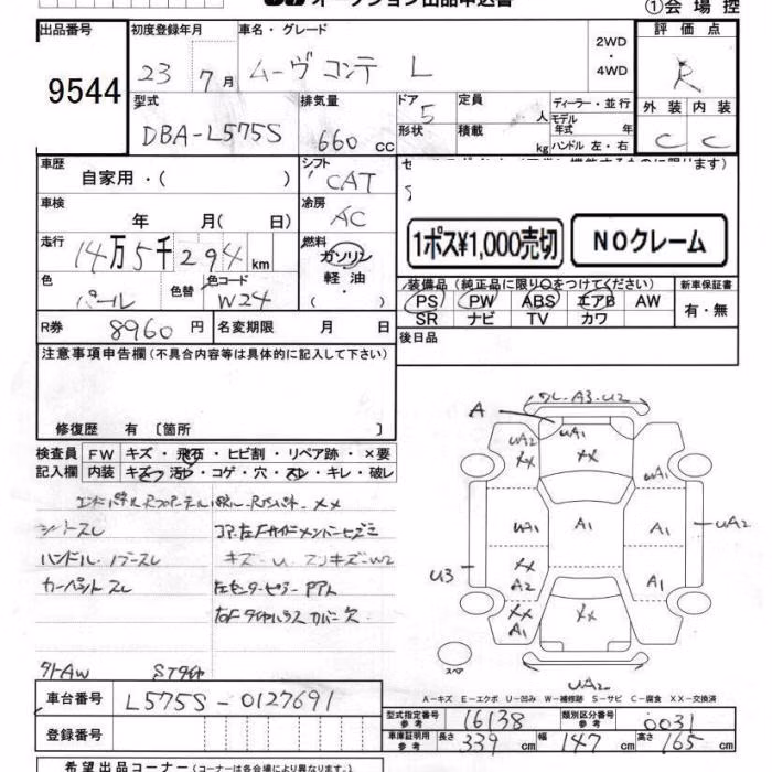 DAIHATSU MOVE CONTE