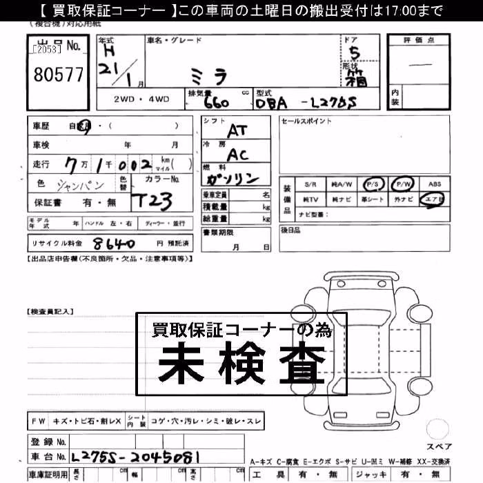 DAIHATSU MIRA