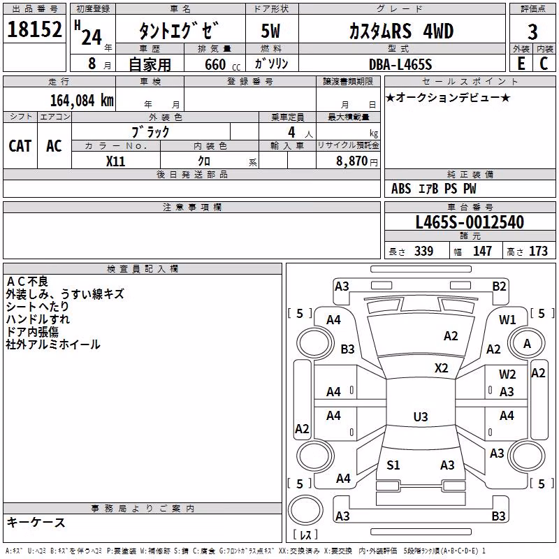 DAIHATSU TANTO EXE