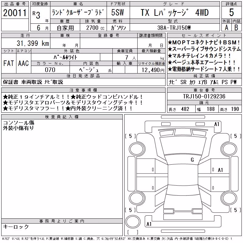 TOYOTA LAND CRUISER PRADO
