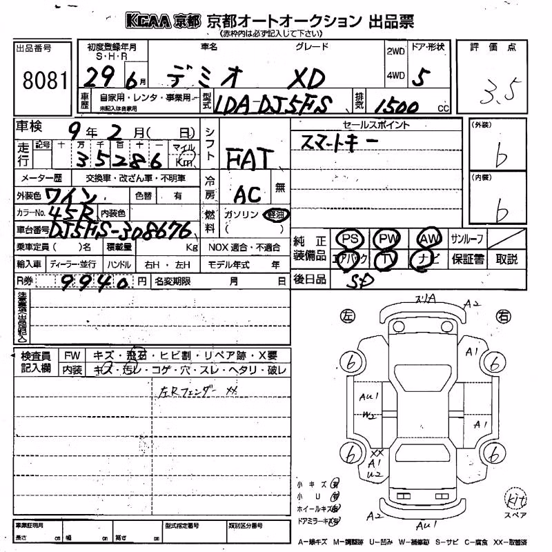 MAZDA DEMIO