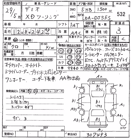MAZDA DEMIO