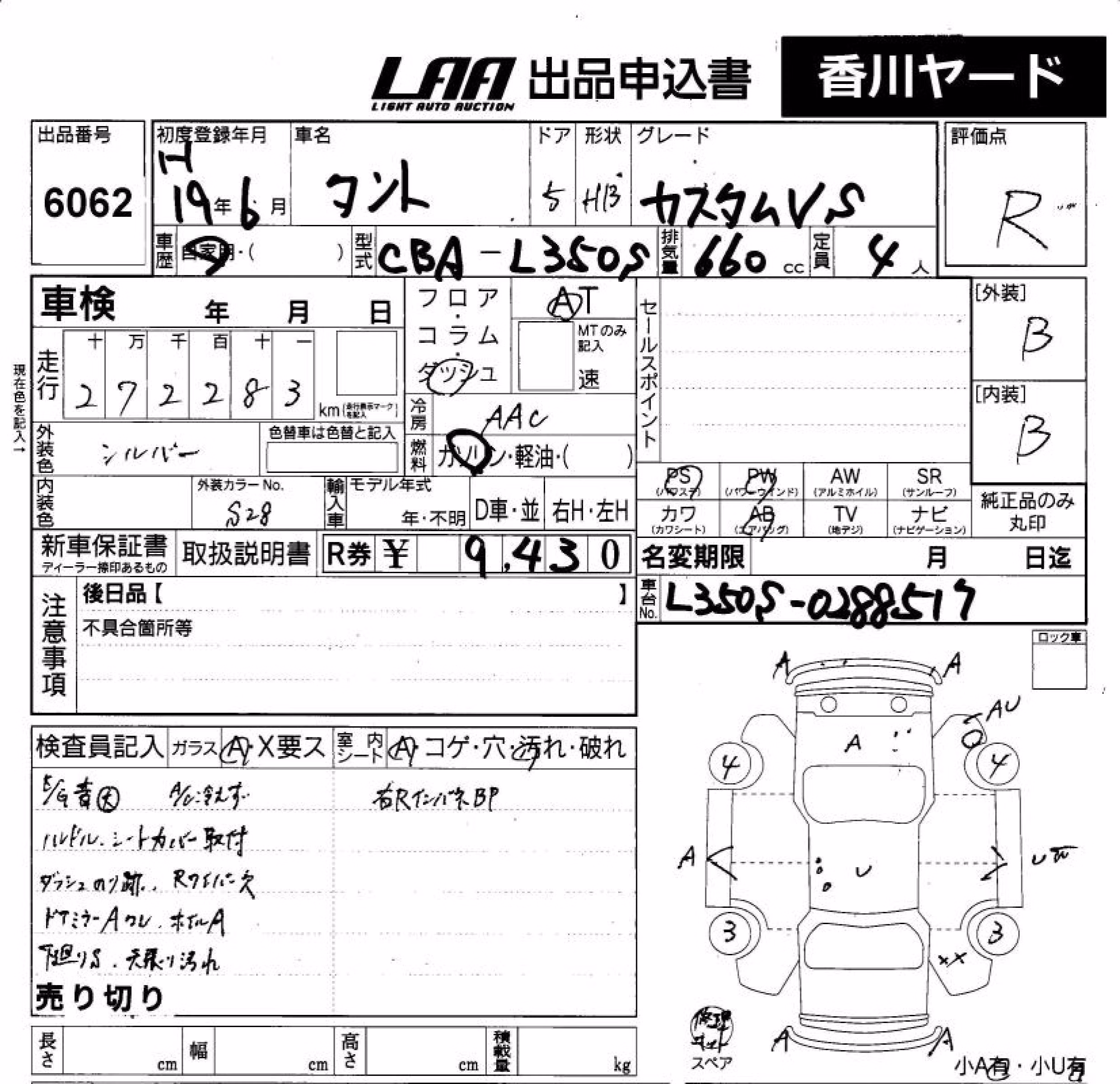 DAIHATSU TANTO