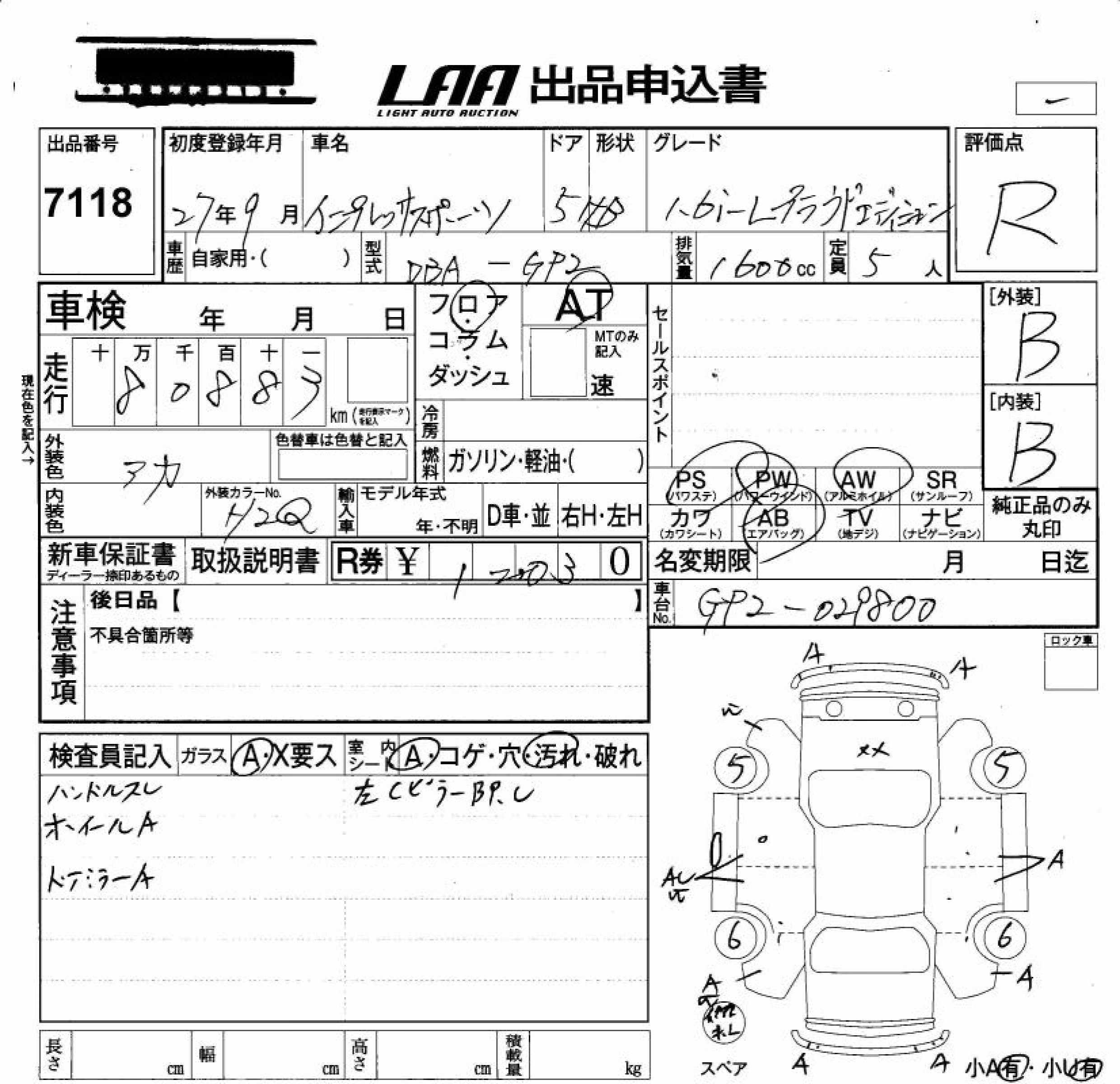 SUBARU IMPREZA