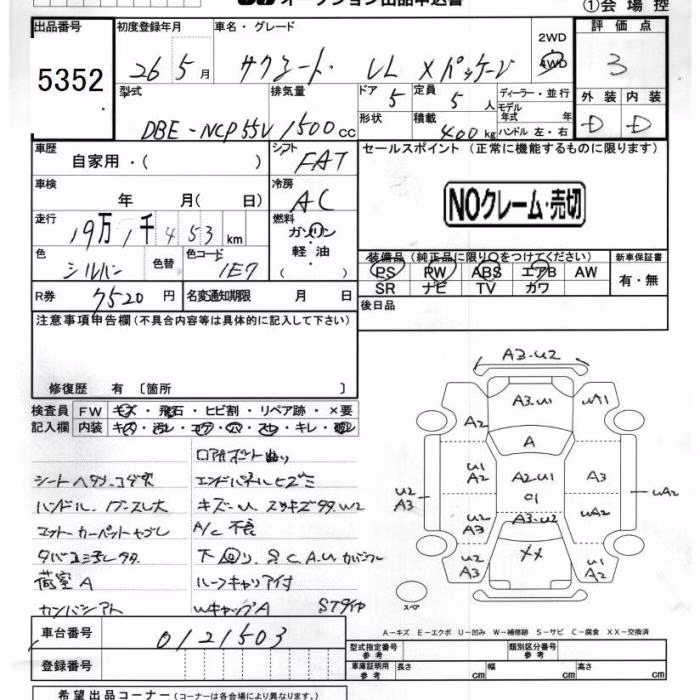 TOYOTA PROBOX