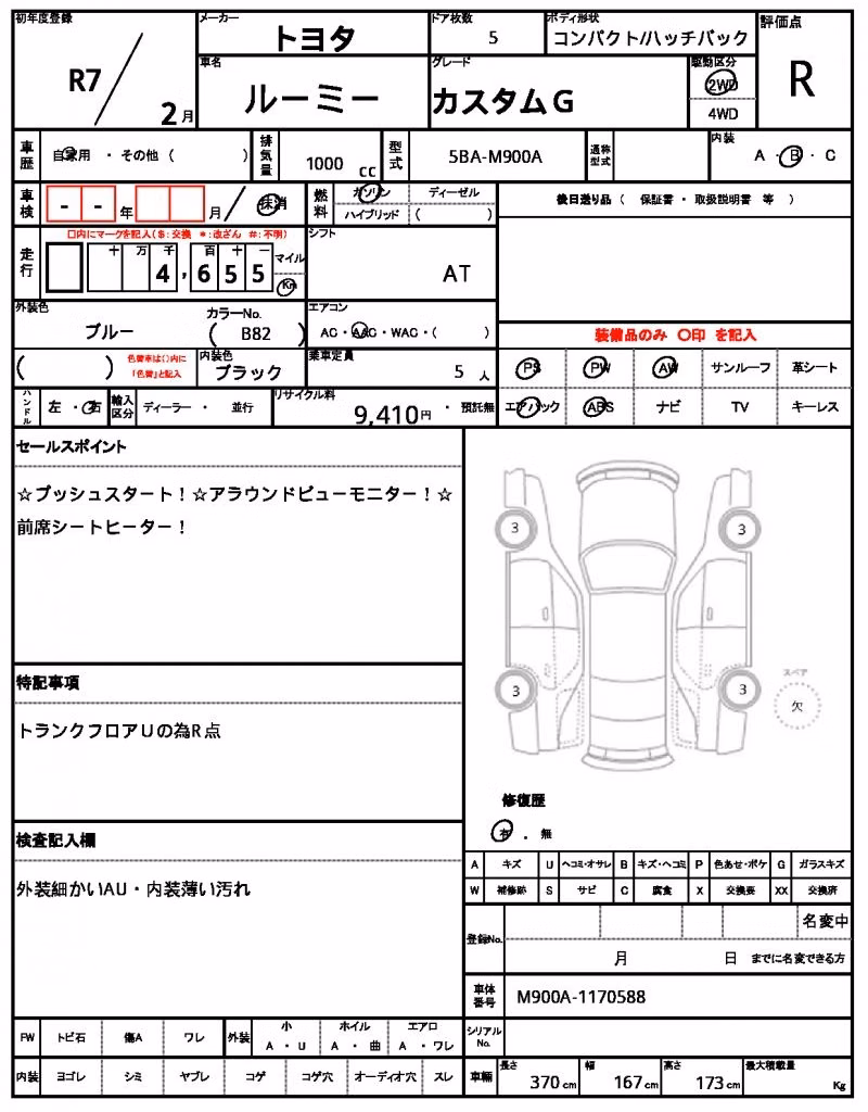 TOYOTA ROOMY