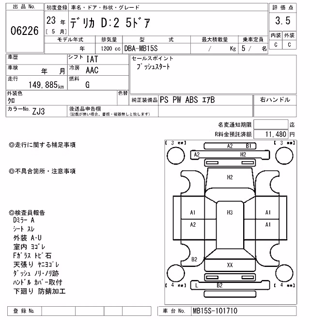 MITSUBISHI DELICA D:2