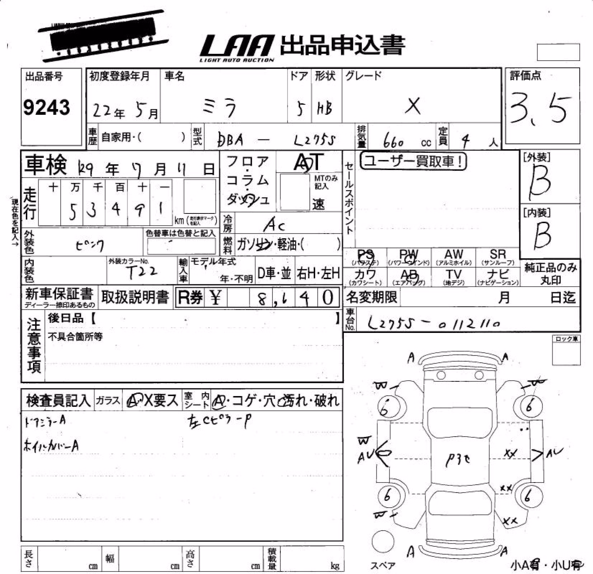 DAIHATSU MIRA