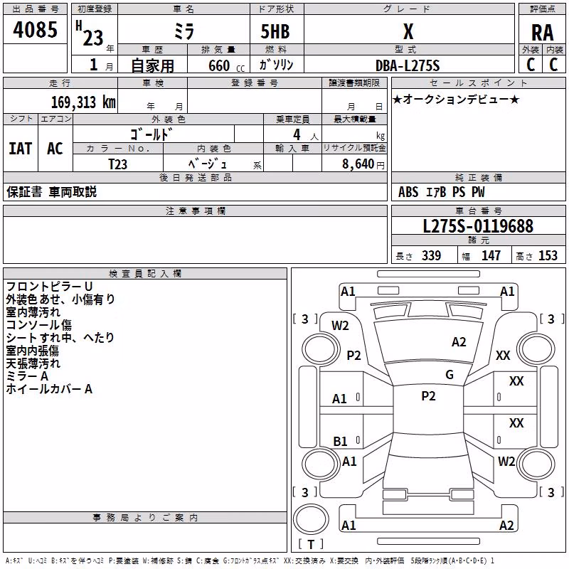 DAIHATSU MIRA