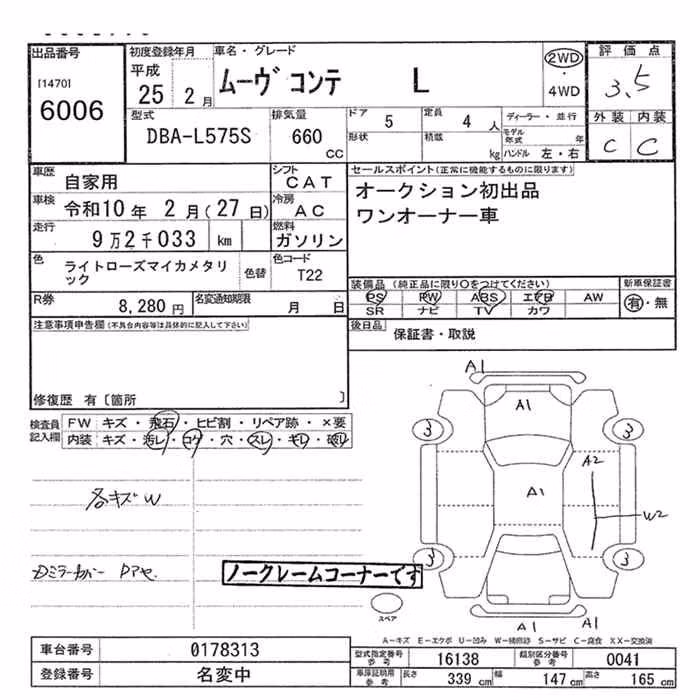 DAIHATSU MOVE CONTE