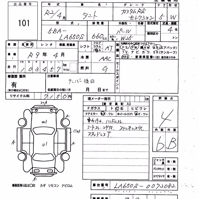 DAIHATSU TANTO