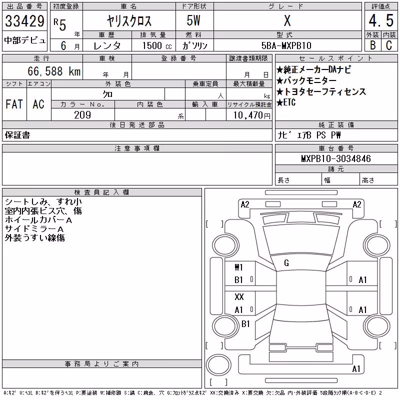 TOYOTA YARIS CROSS