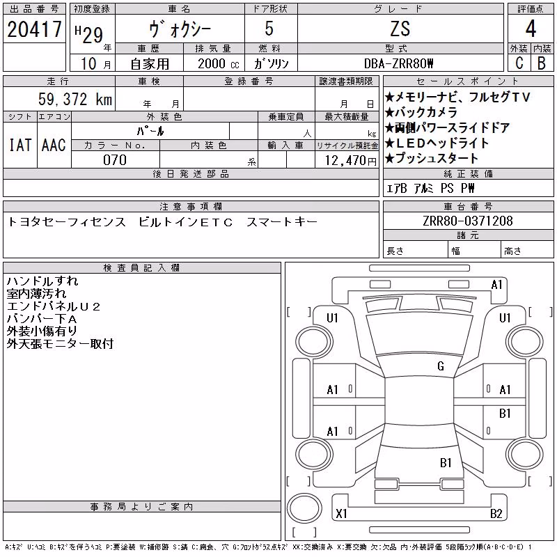 TOYOTA VOXY