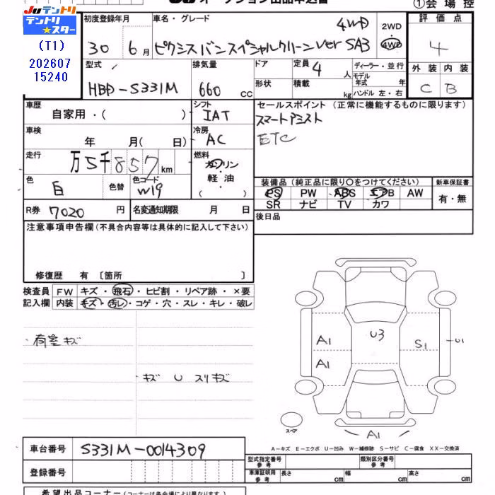 TOYOTA PIXIS VAN