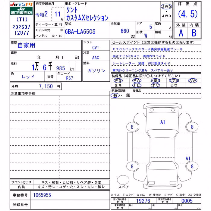 DAIHATSU TANTO