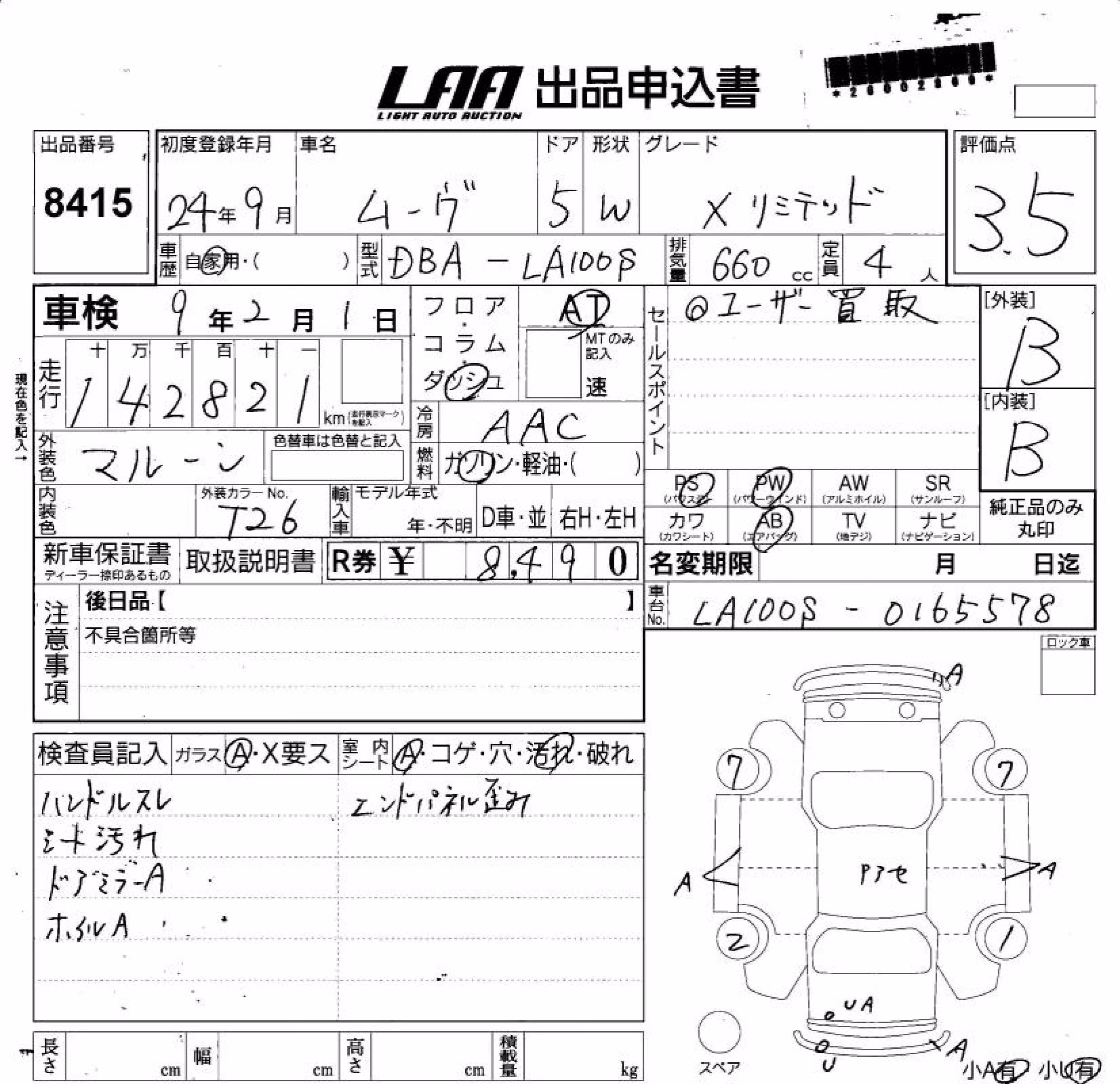 DAIHATSU MOVE