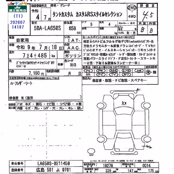 DAIHATSU TANTO