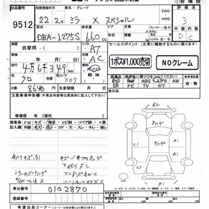 DAIHATSU MIRA