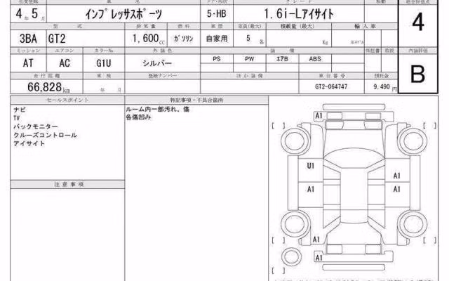 SUBARU IMPREZA