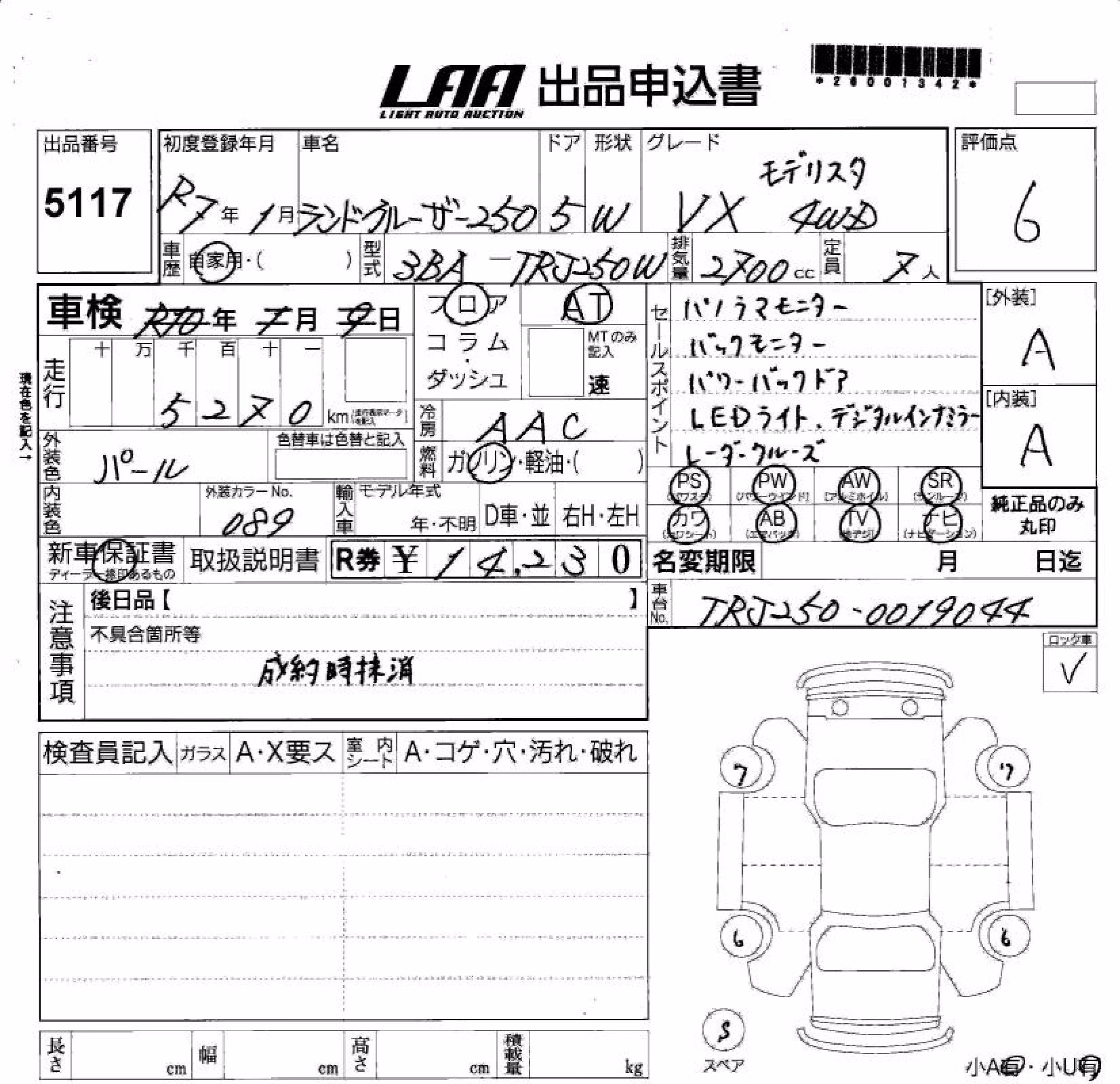 TOYOTA LAND CRUISER PRADO