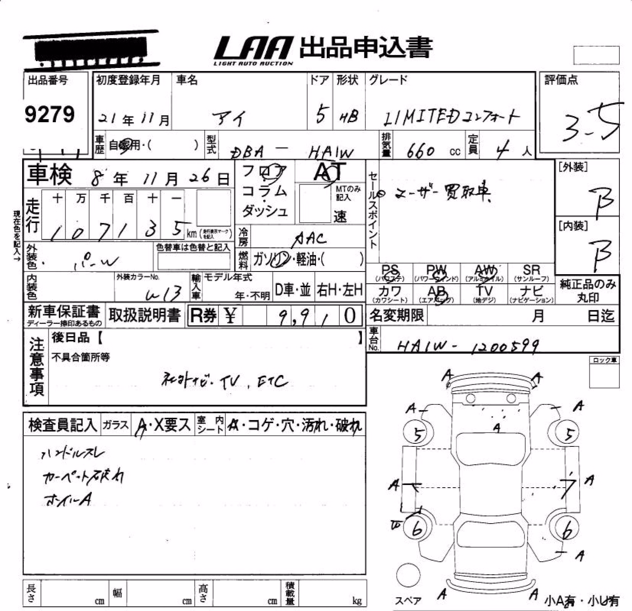 MITSUBISHI I