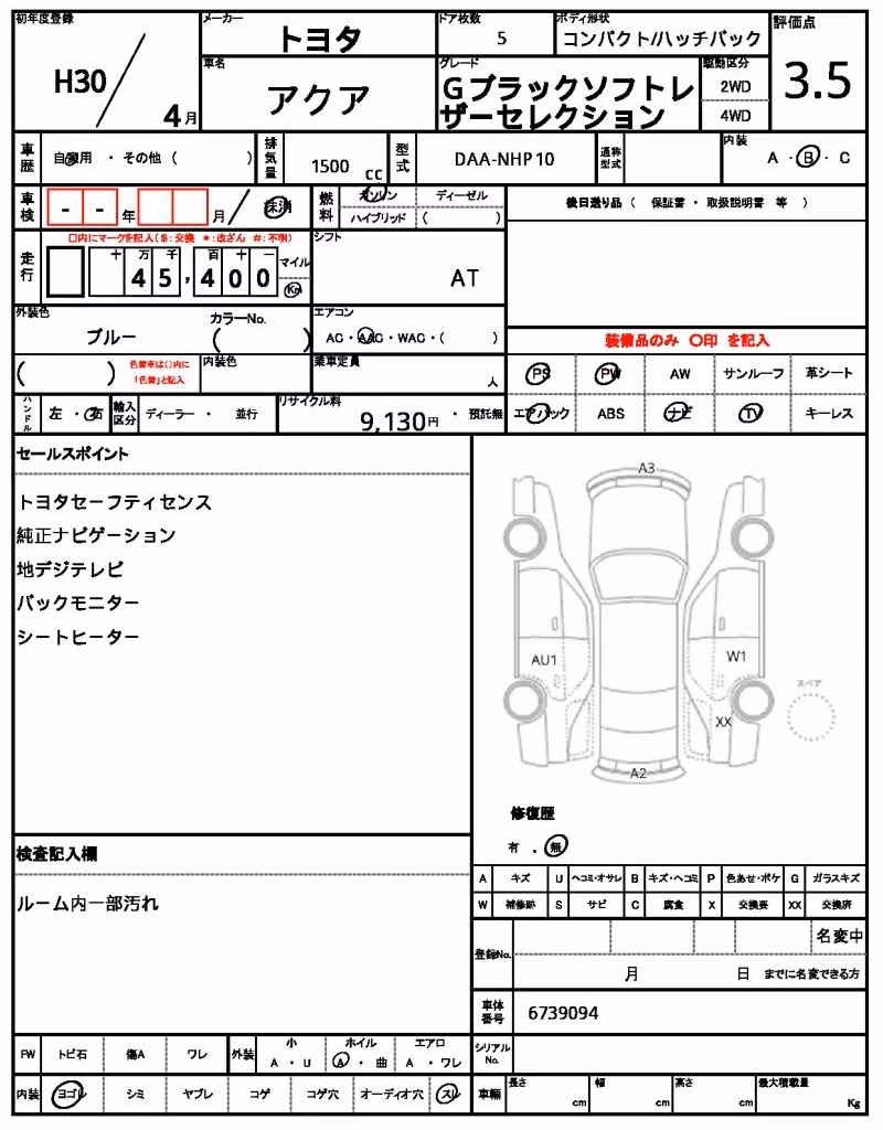 TOYOTA AQUA